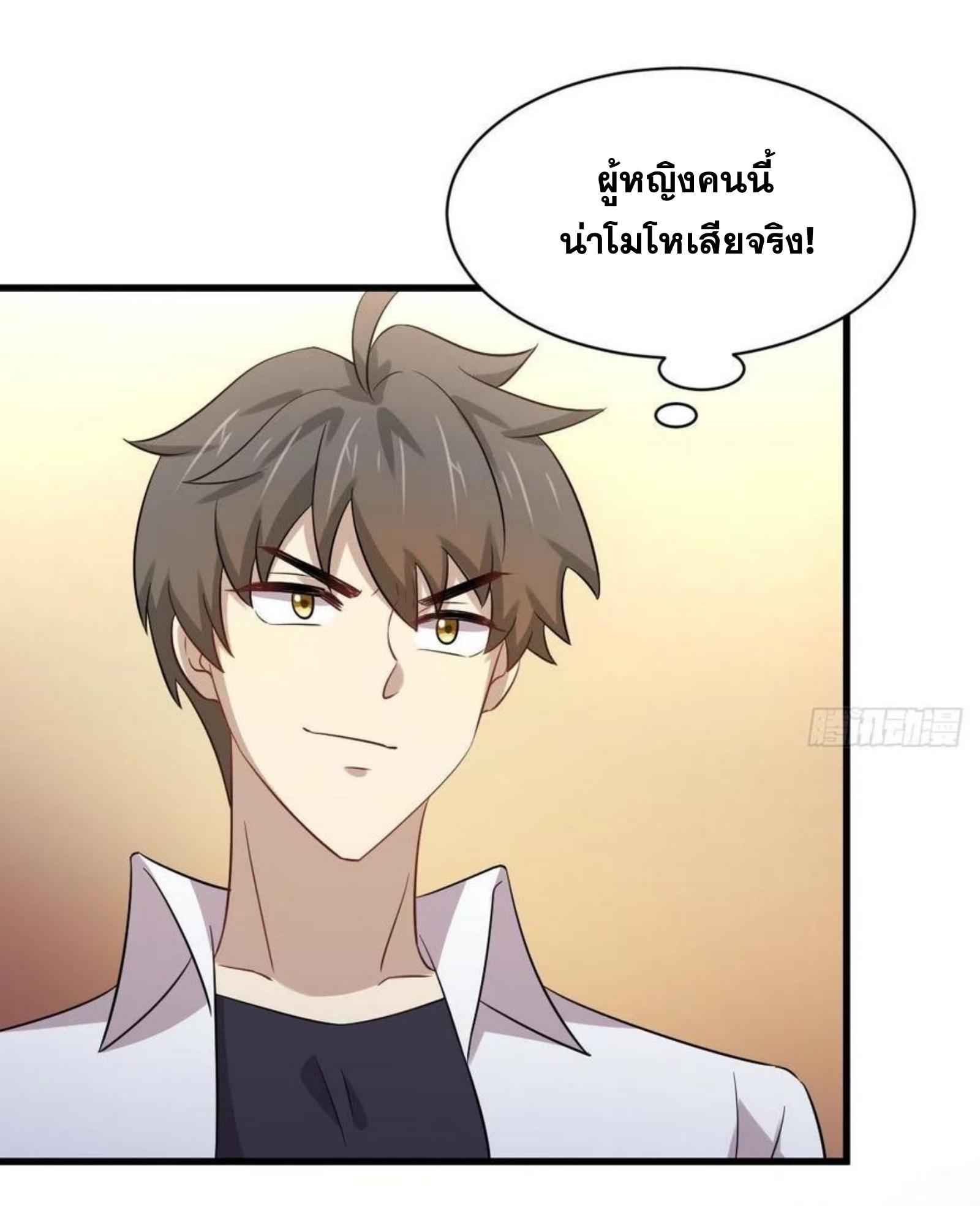 อ่านมังงะ